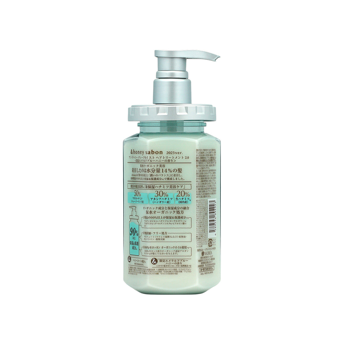 &Honey Sabon Deep Moist Treatment | 440ml