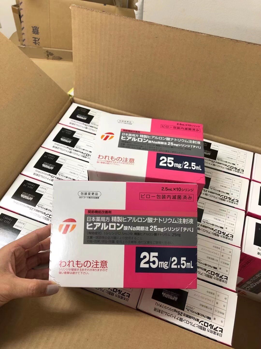 Japanese Hyaron | TEVA Japan Skin Rejuvenating Super Moisturizing Hyaluronic Acid Serum for Joints & Facial ヒアルロン酸Na関節注25mg「日新」| Japan Hyaront