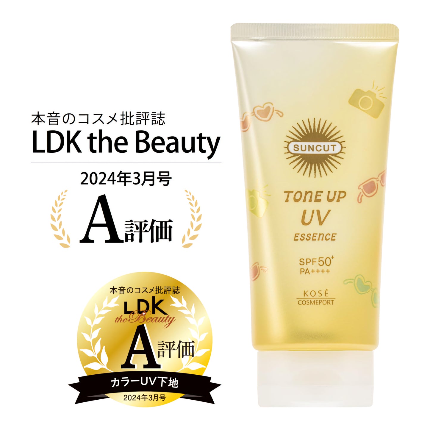 SUNCUT Tone Up UV Essence Lemon Yellow SPF 50+ PA++++