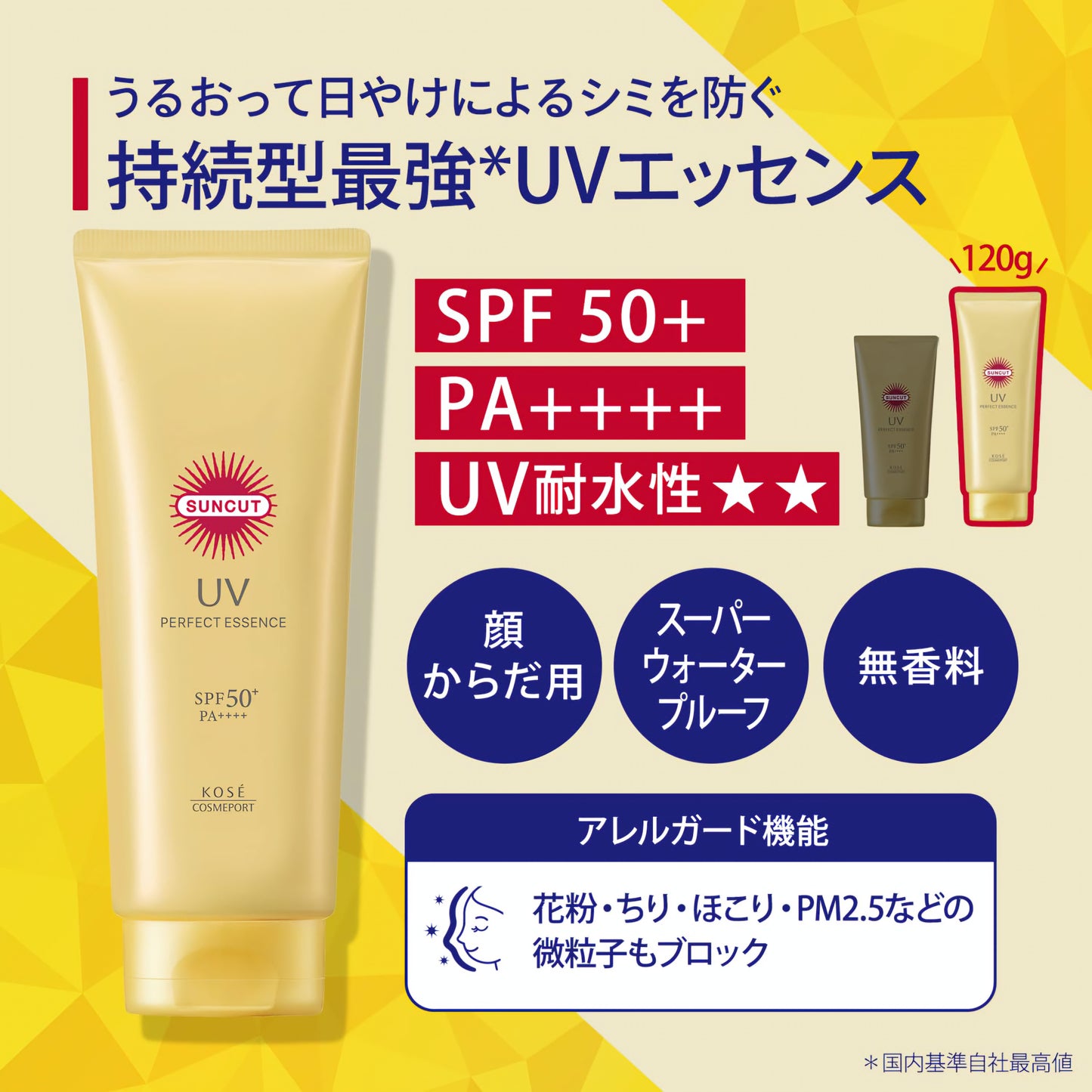 KOSE Suncut Perfect UV Essence Protezione solare SPF 50+ PA++++