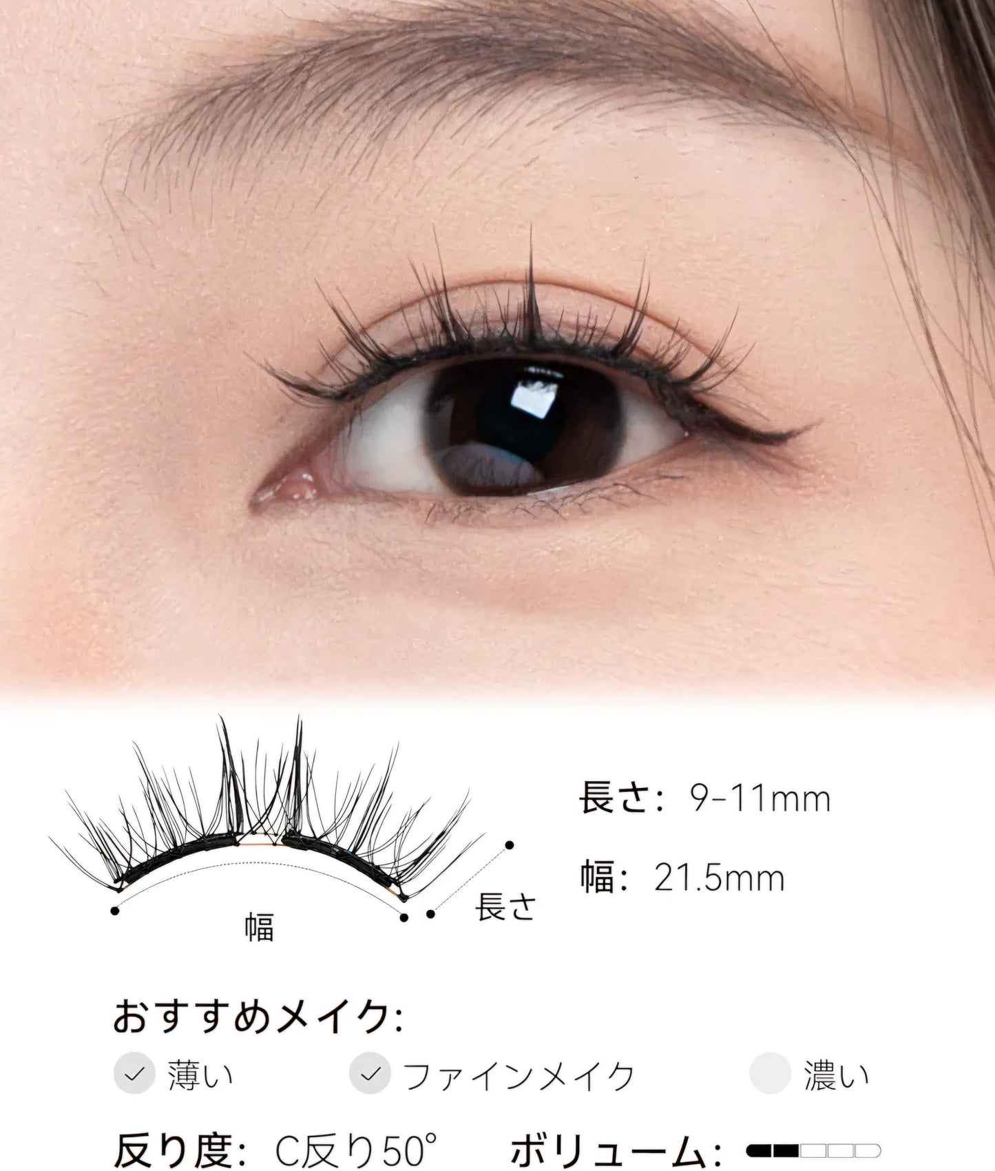 WOSADO® NO.14 Fog Black Soft Magnetic Eyelashes – Upgraded All-in-One Box