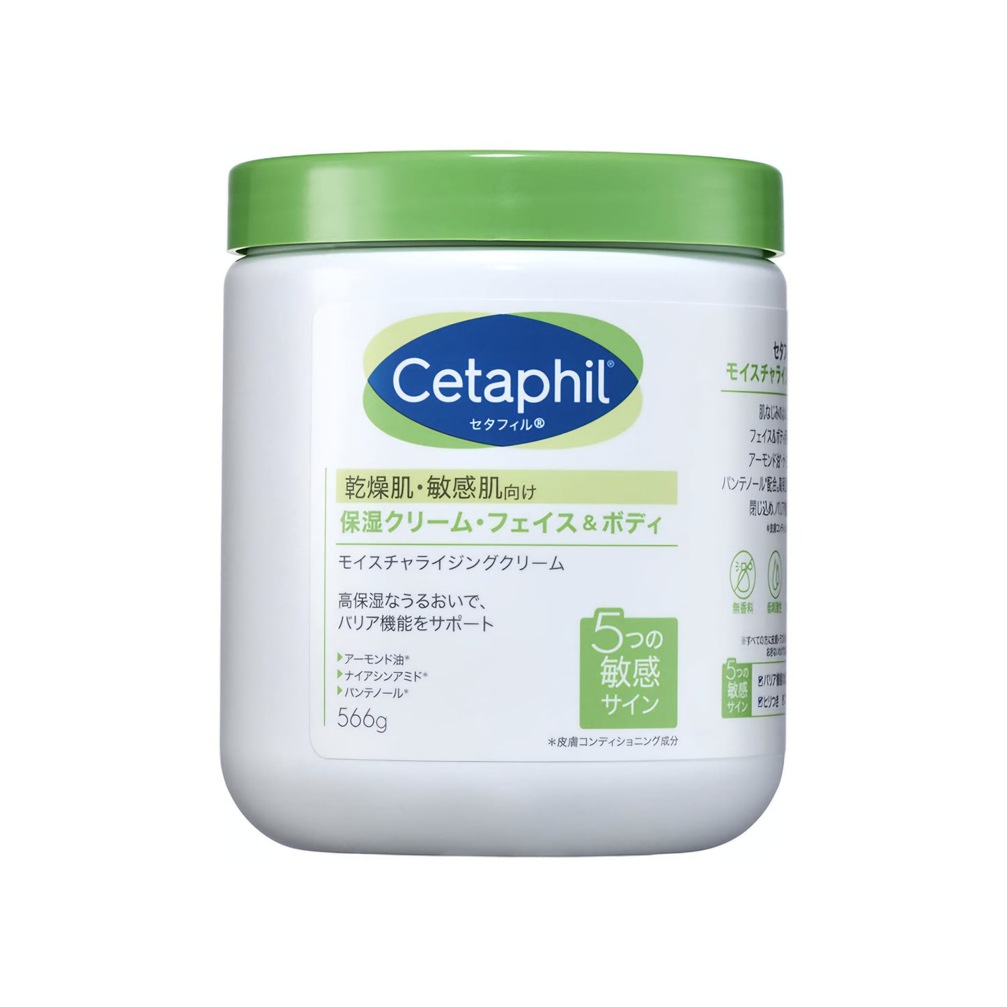 Cetaphil con Niacinamide Giappone 566g