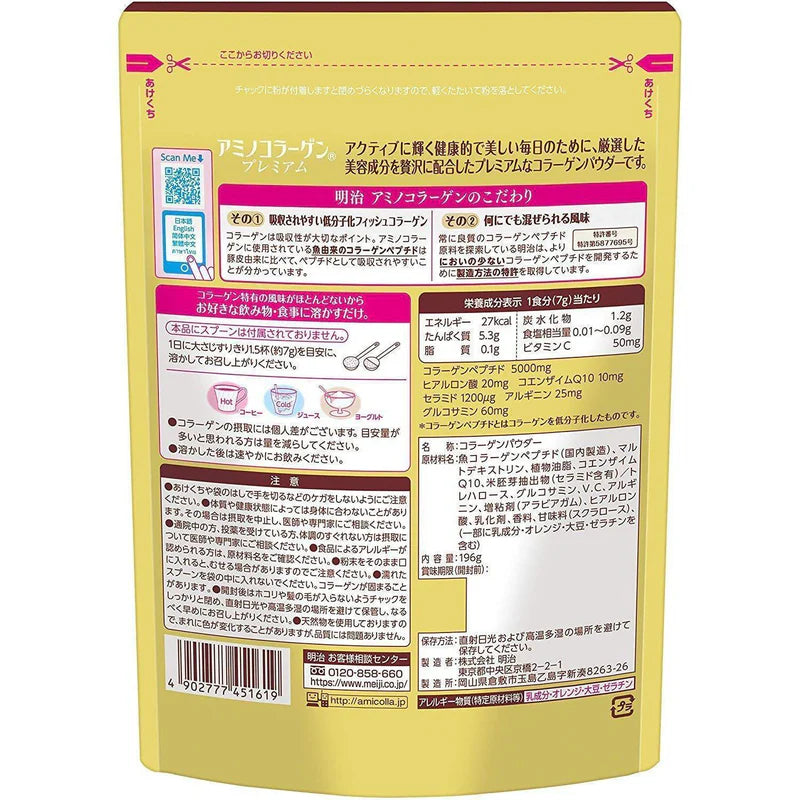 Meiji Premium Amino Collagen