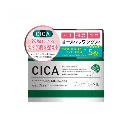 Platinum Cica Moisturizing Creamプラチナレーベル CICAクリーム