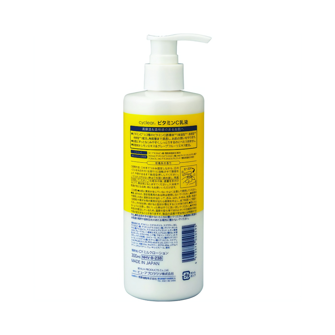 Kumano Oil Cyclear Emulsione di vitamina C Idratazione pura e brillantezza 300ML