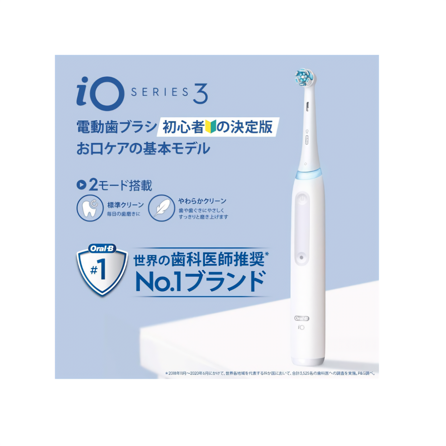 Oral B iO3 Series 3 Rechargeable Electric