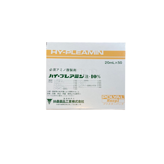 Hy-Pleamin | Complete Amino Acid  & Rejuvenation 20ml x 10