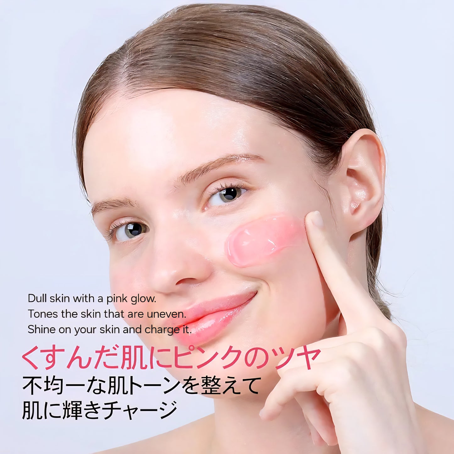 PDRN Collagen Jelly Cream | 50ml