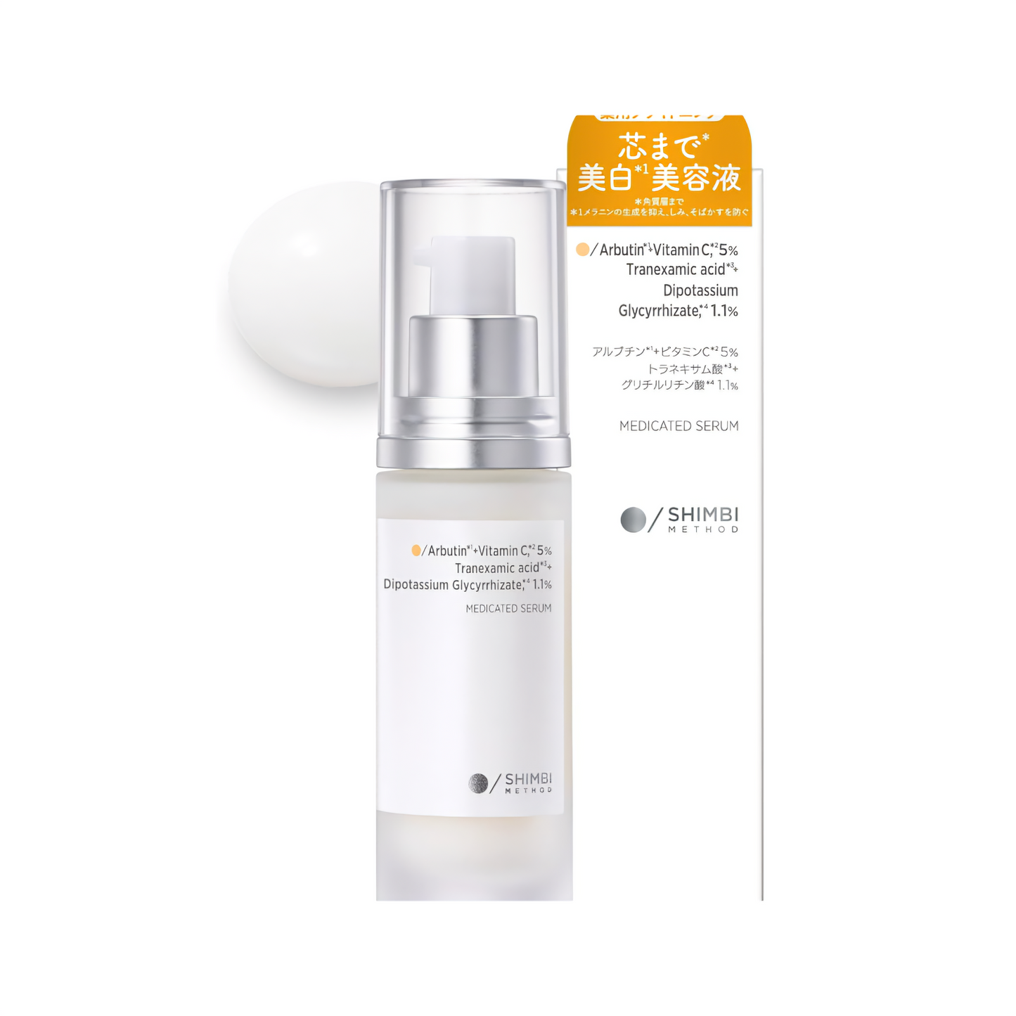 Shimbi Method Medicated Double Whitening Serum | Tranexamic Acid | Alpha Arbutin | Ascorbic Acid Vit C | Glycyrrhizic Acid