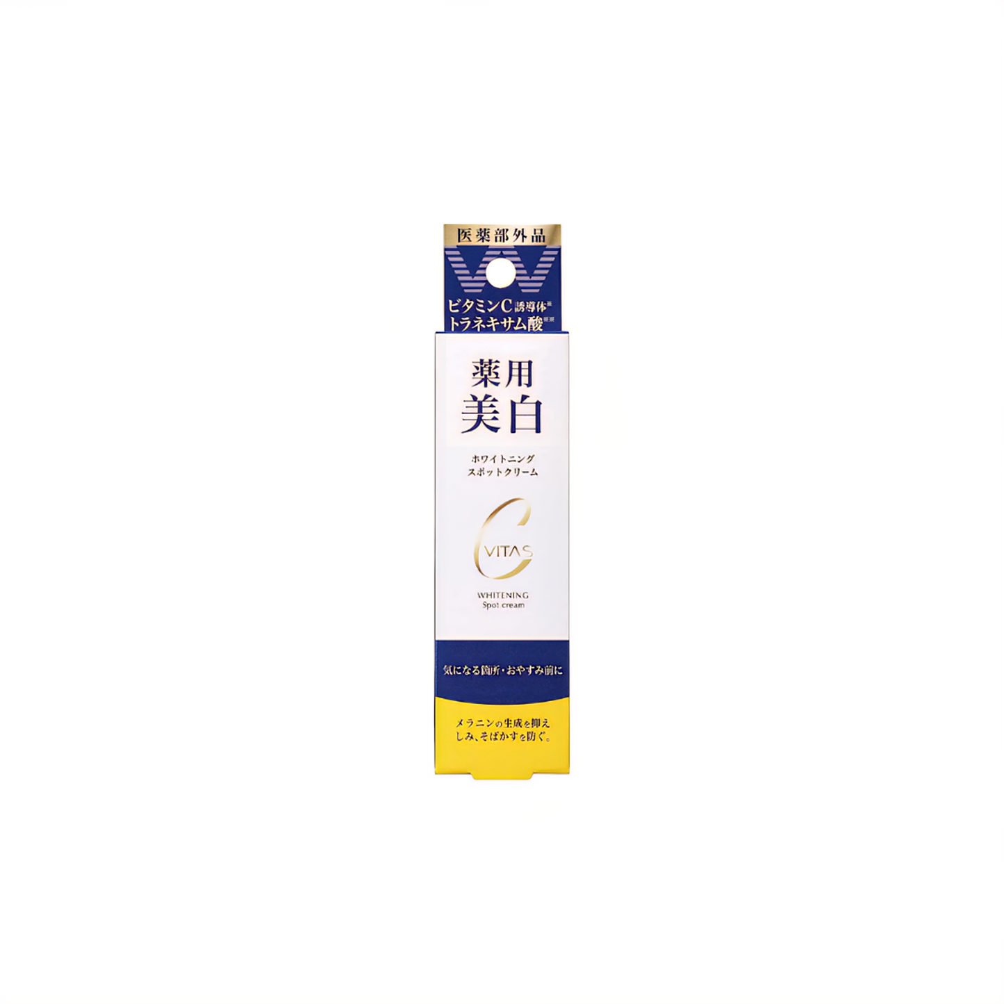 Cvitas Whitening Spot Cream | Tranexamic Acid | Vitamin C | Day Cream Dry Skin | 20g
