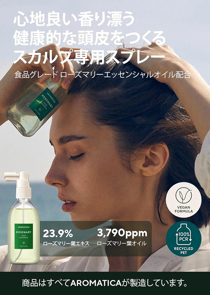 Aromatica Rosemary Hair Root Enhancer 100ml | Vegan