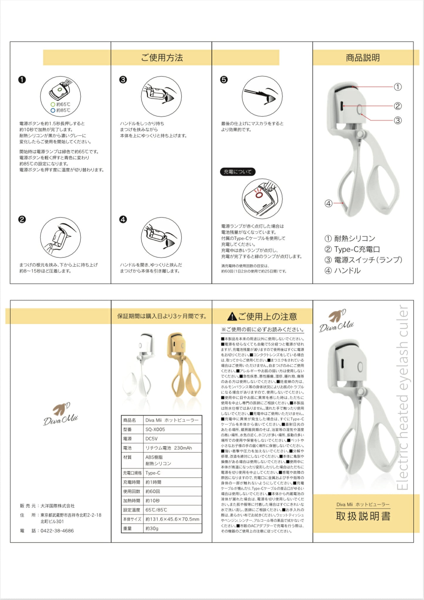 Diva Mii Hot Curler | Rechargeable | 48hrs Long Lasting Curls |