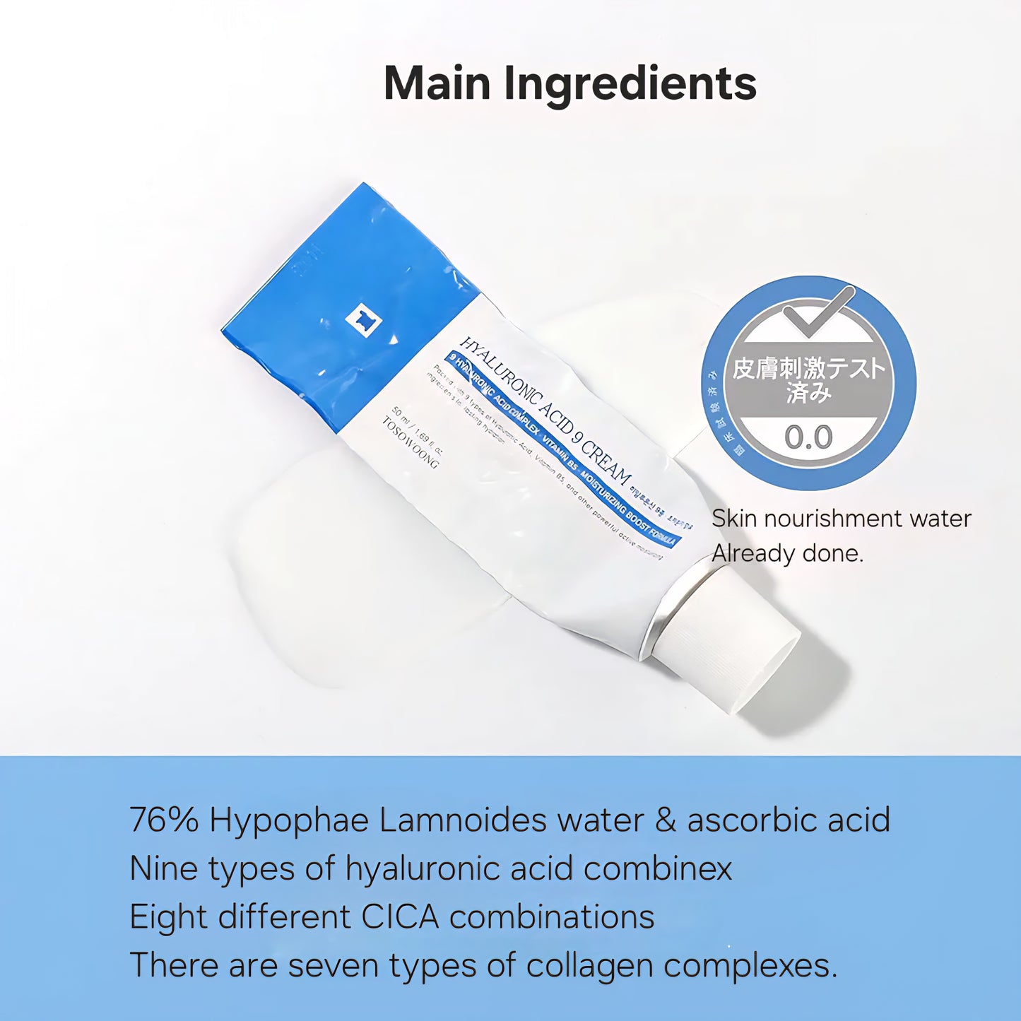 Tosowoong Hyaluronic 9 Cream | 50ml