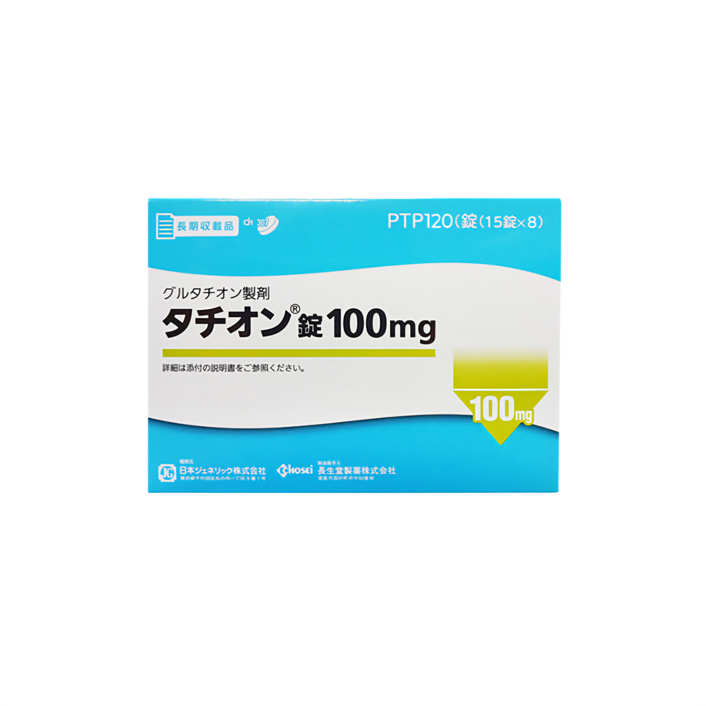 Tathione Premium più venduto 100mg Giappone