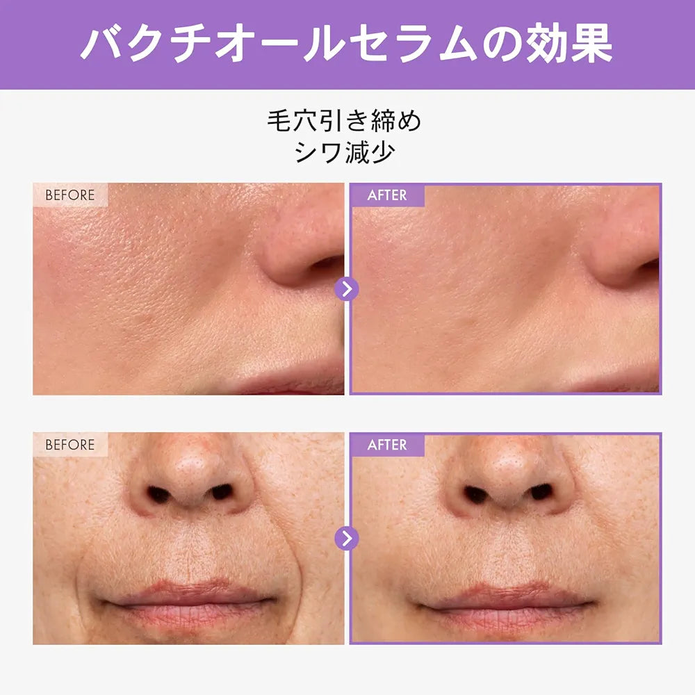 Tosowoong Bachuciol Serum | 50ml