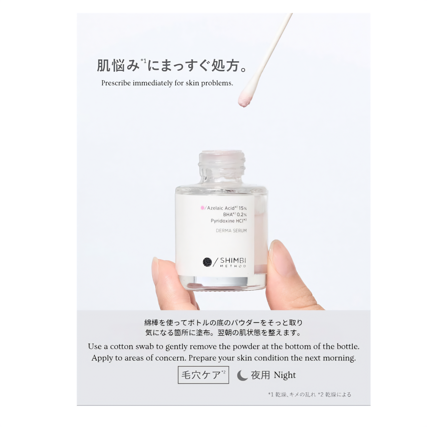 SHIMBI Method Derma serum |Azelaic Acid 15% | Salicylic Acid 0.2% | Spots Serum Intensive Care | Acne