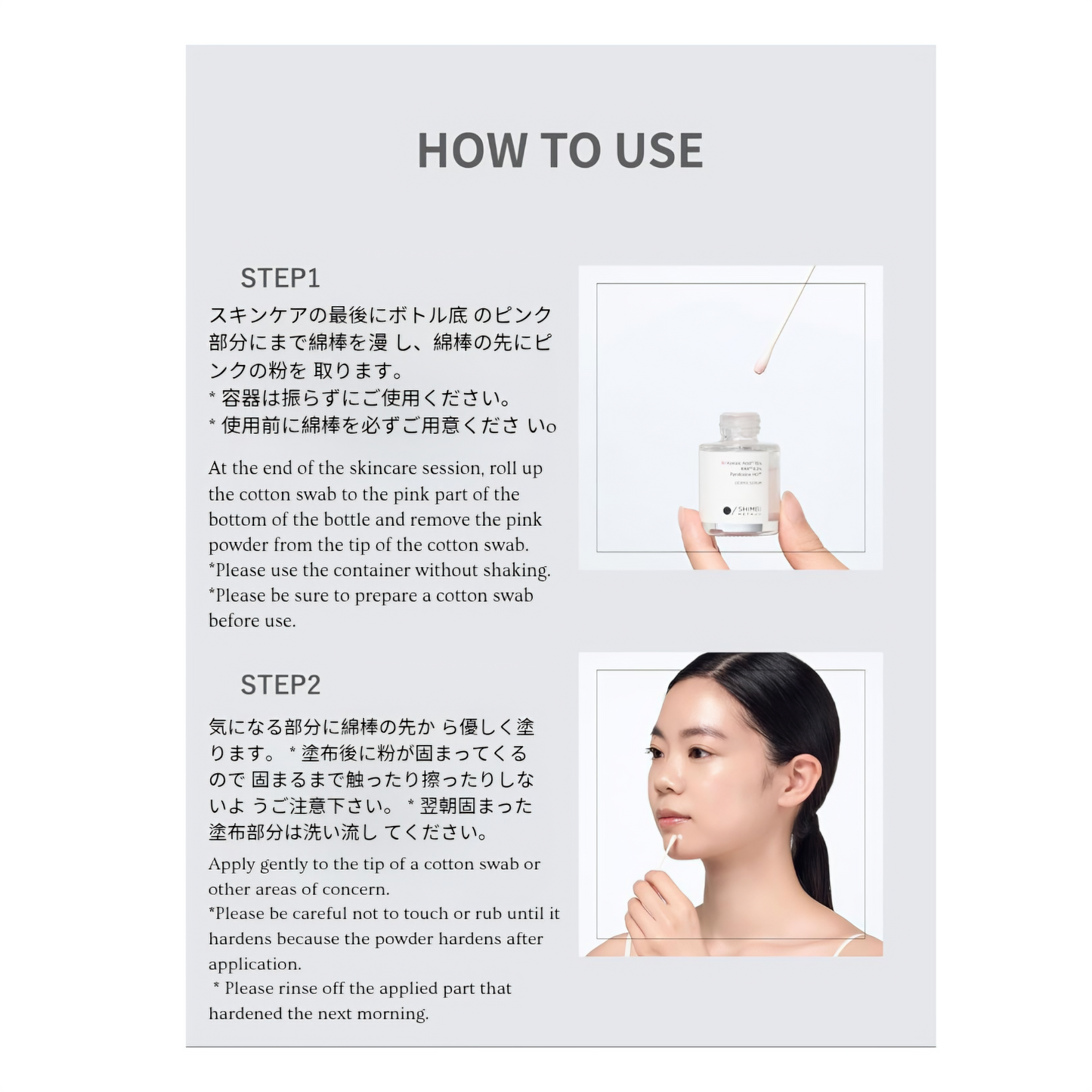 SHIMBI Method Derma serum |Azelaic Acid 15% | Salicylic Acid 0.2% | Spots Serum Intensive Care | Acne