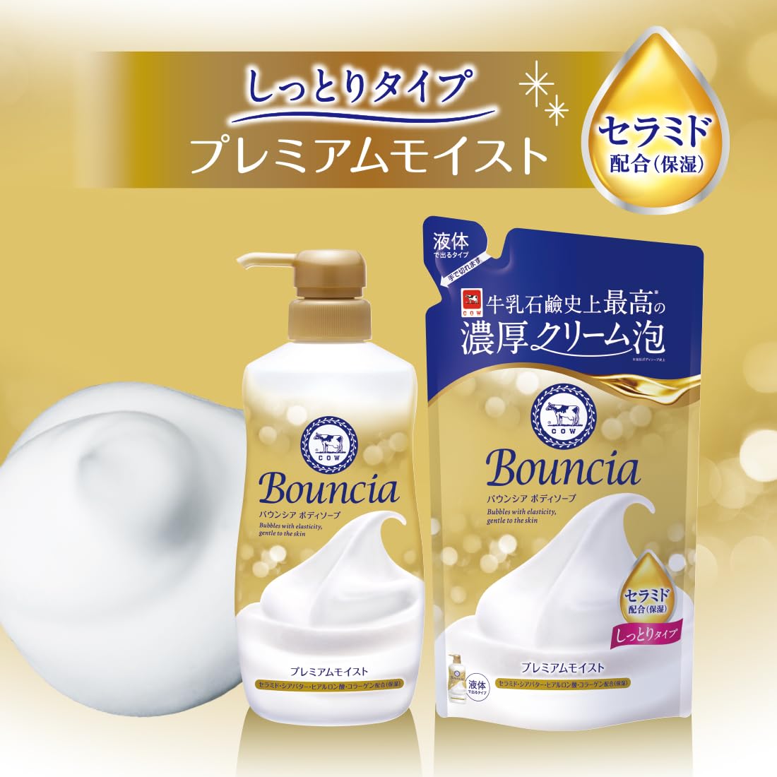 Cow Bouncia Body Soap | Premium Moist| Refill | 400g|