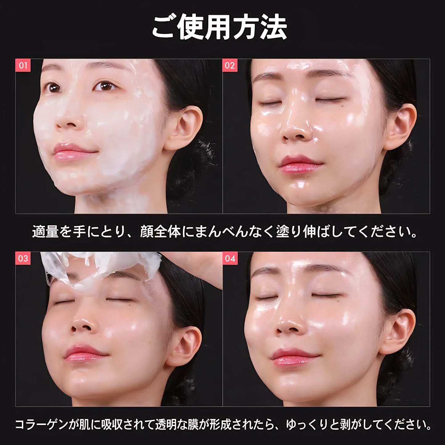 Tosowoong Real Collagen Fit | 50ml
