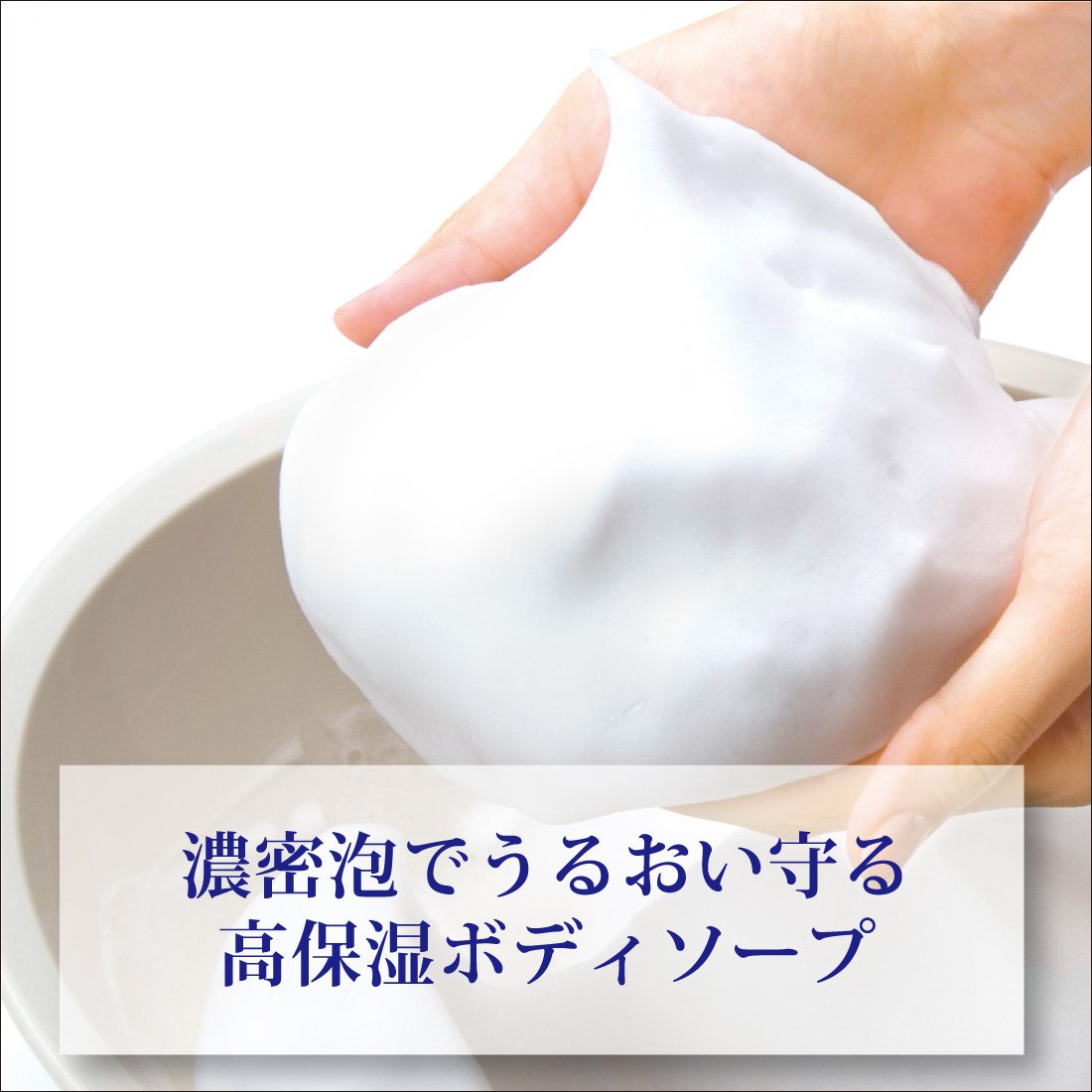 Cow Bouncia Body Wash | Airy Bouquet Scent | Refill | 400g|