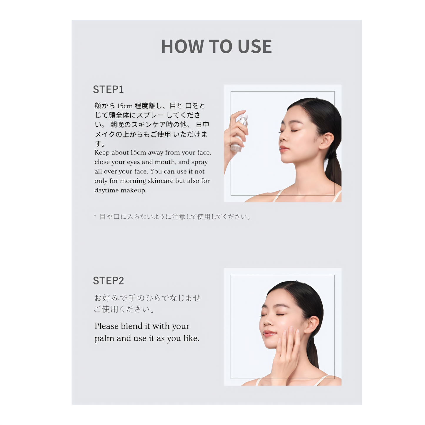 Shimbi Method Panthenol 2.5% | Niacinamide | Moisturizing Facial Mist | 50ml