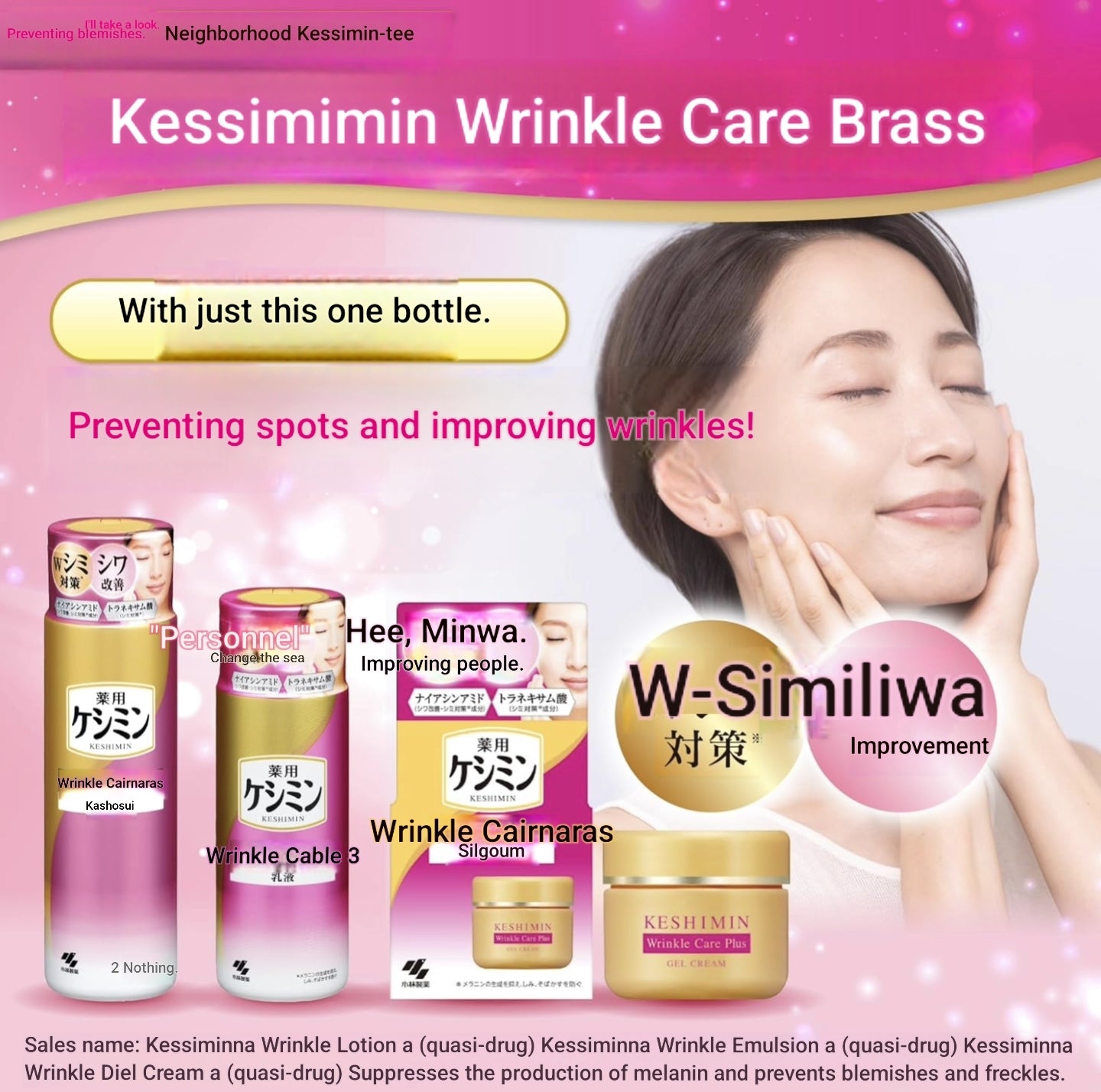 Keshimin Wrinkle Care Plus Cream | Whitening & Freckles | Tranexamic Acid & Niacinamide | 50g