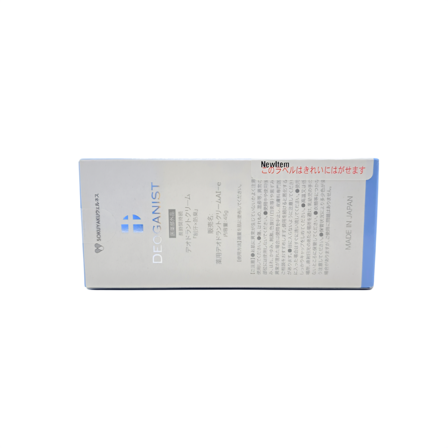 DEOGANIST Crema Deodorante Medicata