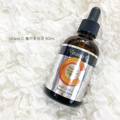 VITANO C Vitamin C Concentrated Anti Aging Serum 60ML Made in Japan