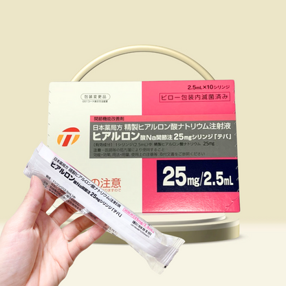 TEVA Japan Skin Rejuvenating Super Moisturizing Hyaluronic Acid Serum for Joints & Facial ヒアルロン酸Na関節注25mg「日新」