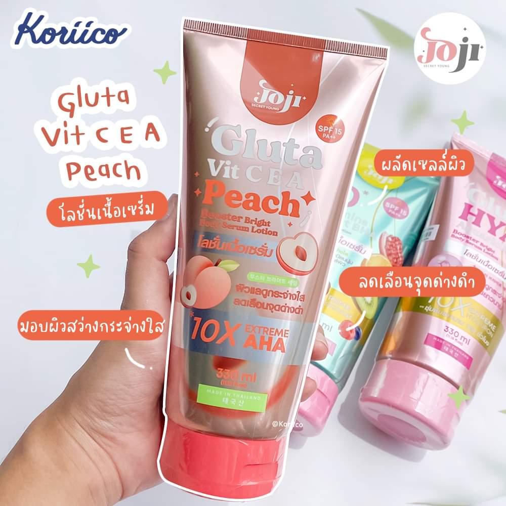 JOJI SECRET YOUNG โจจิความลับหนุ่ม    Gluta Vit. C.E.A Peach Booster Body Serum