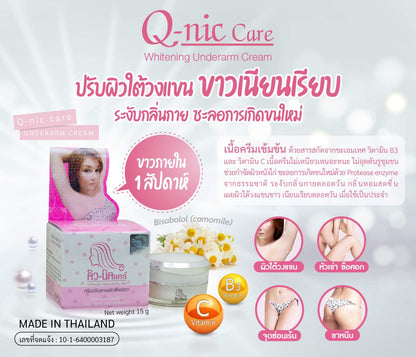 Whitening Underarm Cream