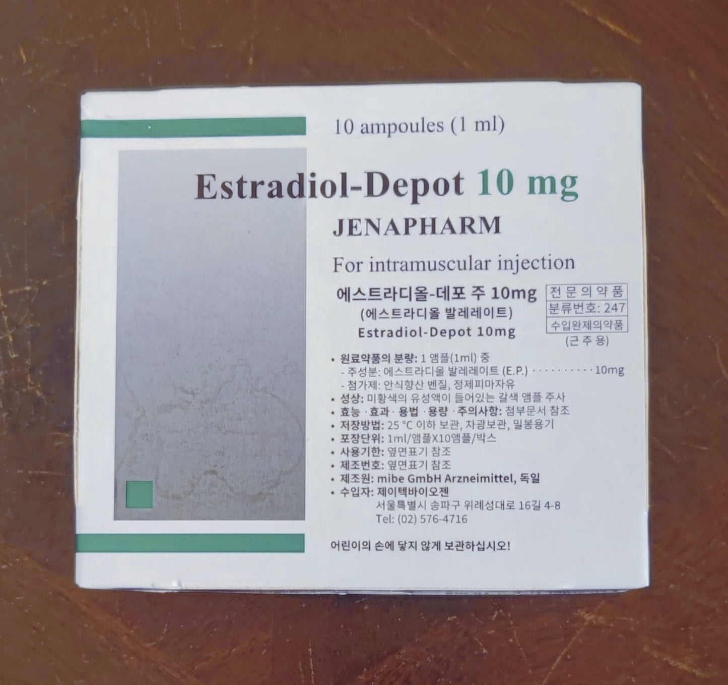 Korean Jenapharm