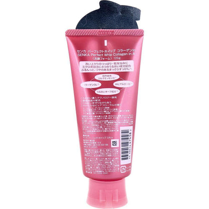 Senka Perfect Whip Collagen