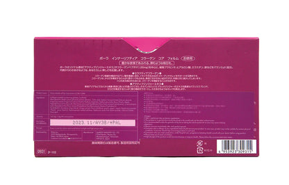 Inner Liftia Collagen & Placenta 90's