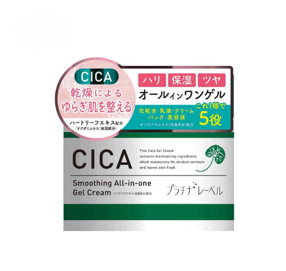 Platinum Cica Moisturizing Creamプラチナレーベル　ＣＩＣＡクリーム