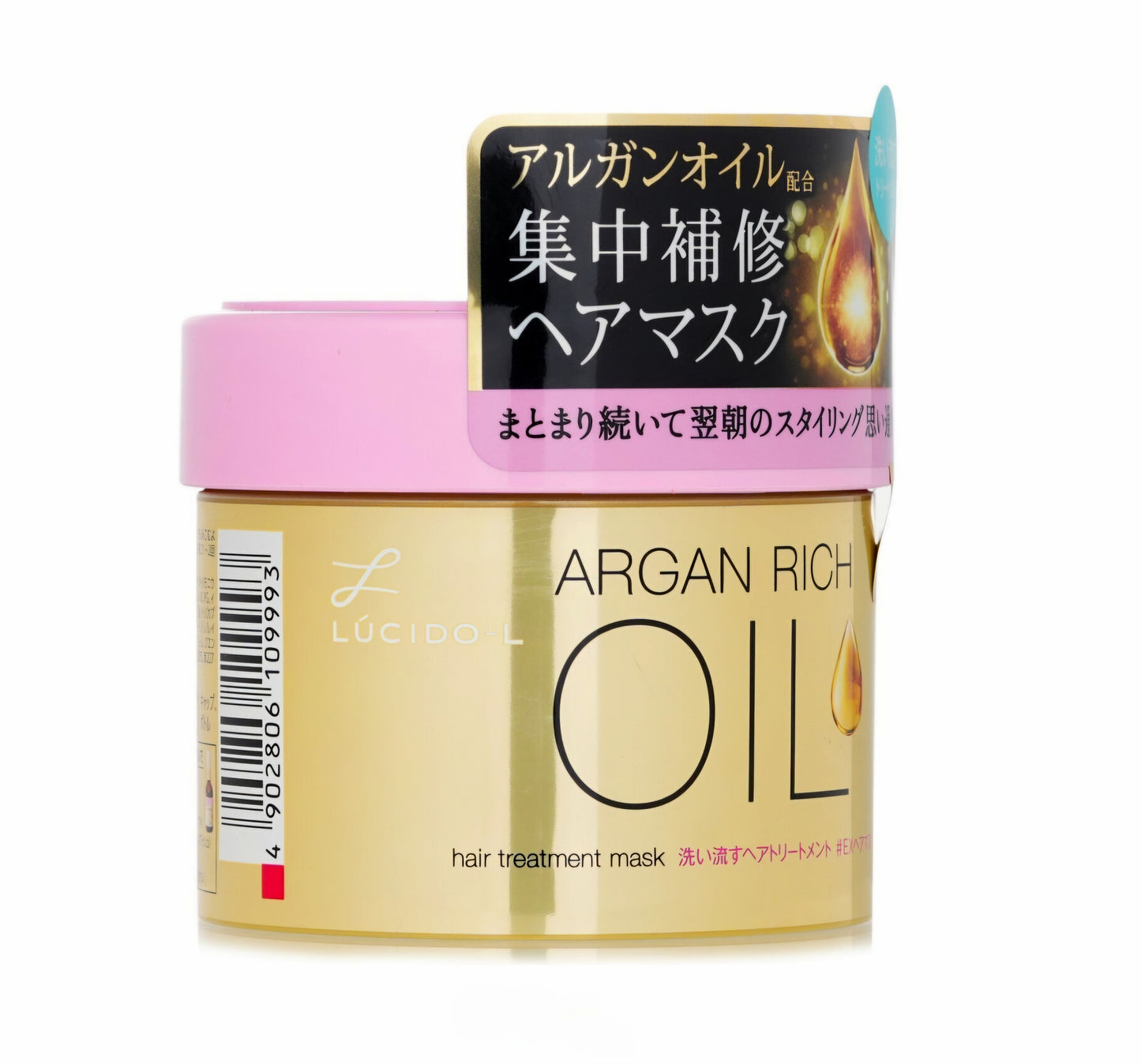 Luciso-L Argan Rich Oil Hair Treatment Mask