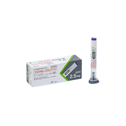 Mounjaro Japan 2.5mg | マンジャロ皮下注2.5mgアテオス R
