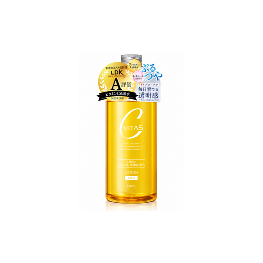 CVITAS C Lotion Toner, Vitamina C, Lozione, Retinolo, Grande Capacità, VC, Idratante, VITAMINA C Viso e Corpo Lozione Toner 1000ML