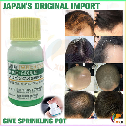 Sato Carpronium Chloride Solution 5%佐藤病院育毛剤 30ML