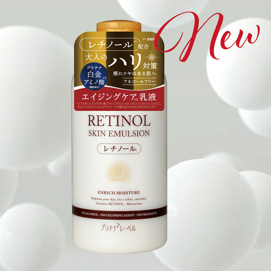 Platinum Label Retinol Milk Emulsion