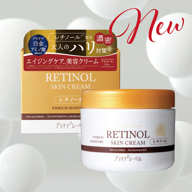 Retinol Skin Anti-Aging Cream 175G