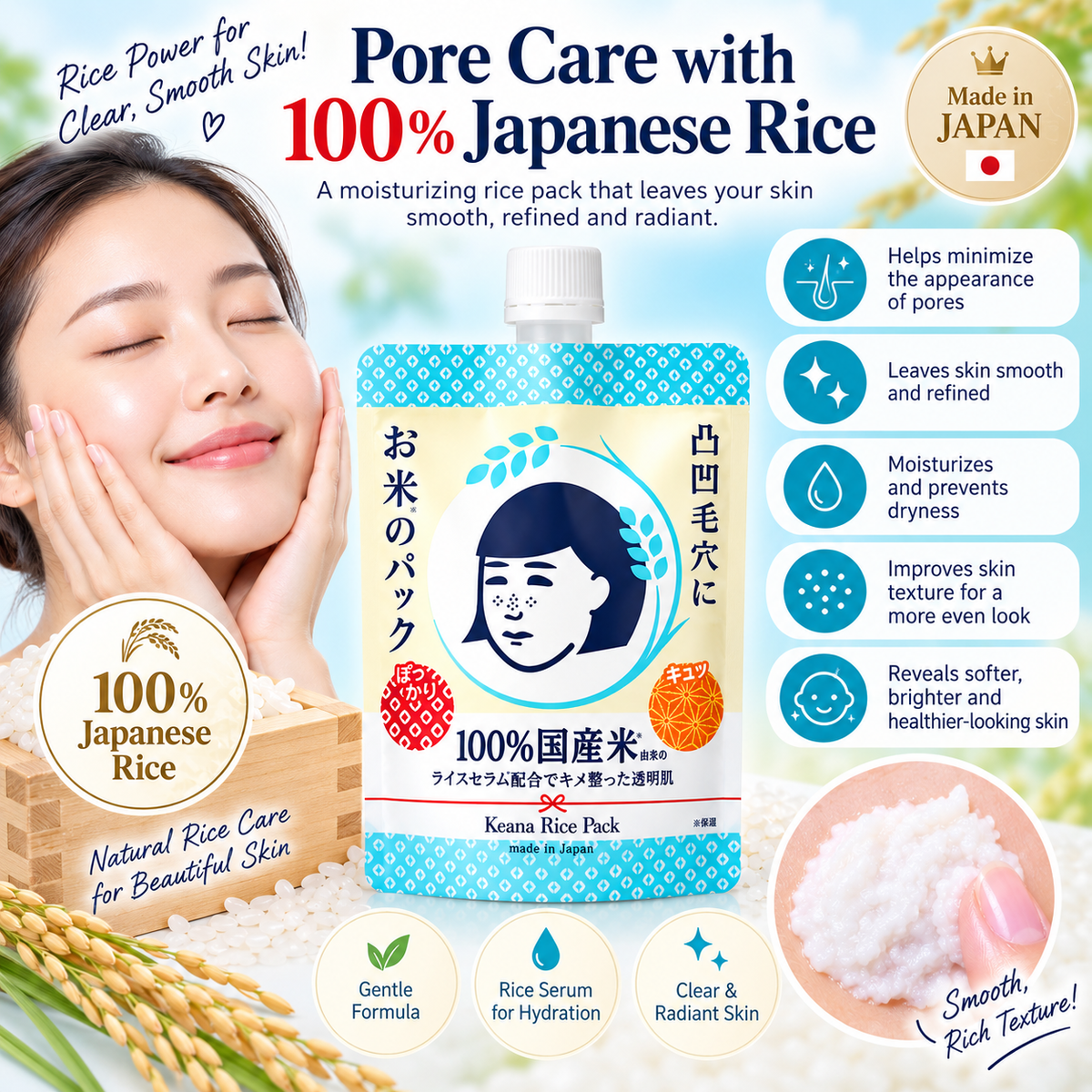Keana Rice Pack | 170g