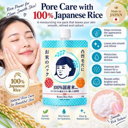 Keana Rice Pack | 170g