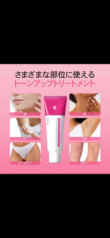 TOSOWOONG Dark Spot 35 Fade Cream | Albutin | Kojic Acid | Niacinamide |Panthenol Underams | Bikini Line | Knees | Elbows | Dark Areas | 50ml