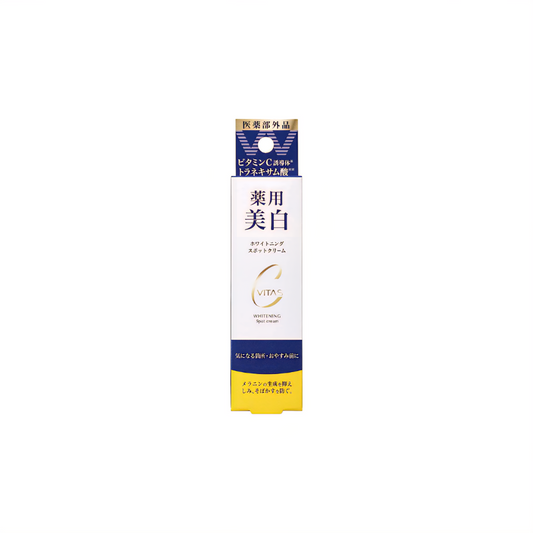 Cvitas Whitening Spot Cream | Tranexamic Acid | Vitamin C | Day Cream Dry Skin | 20g