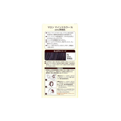 Maroon Mind Color N | Natural Black Brown |