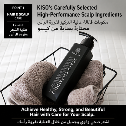 NIZEON Capixil & Minoxidil Derivative Scalp Shampoo | 10.1 fl oz (300 ml) | 5% Biotin Solution | 2% Human Stem Cell Culture Extract | Men's Hair Growth & Scalp Care | Made in Japan