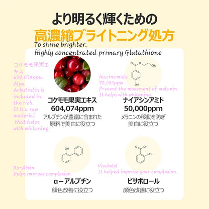 Shiratama #5 Glutathione | Vitamin C | Niacinamide | Pigmentation & Dull Skin Care Serum | 30ml