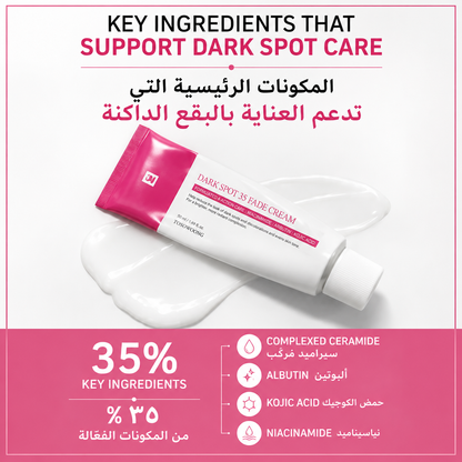 TOSOWOONG Dark Spot 35 Fade Cream | Albutin | Kojic Acid | Niacinamide |Panthenol Underams | Bikini Line | Knees | Elbows | Dark Areas | 50ml