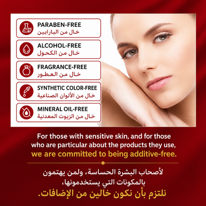 Re'senza Astaxanthin | Anti-Aging Care | Retinol | Fullerence | Collagen | Hyaluronic Acid | Glycyllithic Acid 60ml